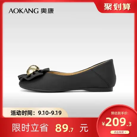 奥康女鞋 秋季气质甜美气质软底豆豆鞋浅口花朵奶奶鞋单鞋商品大图