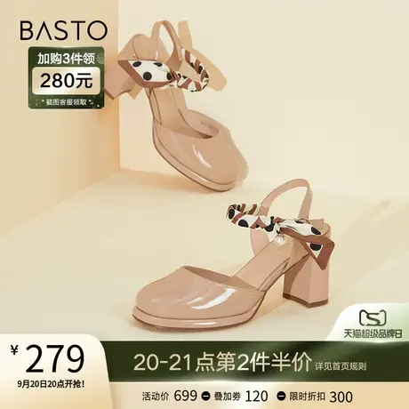 百思图2023夏季新款波点蝴蝶结绑带粗高跟玛丽珍女凉鞋MB111BH3图片