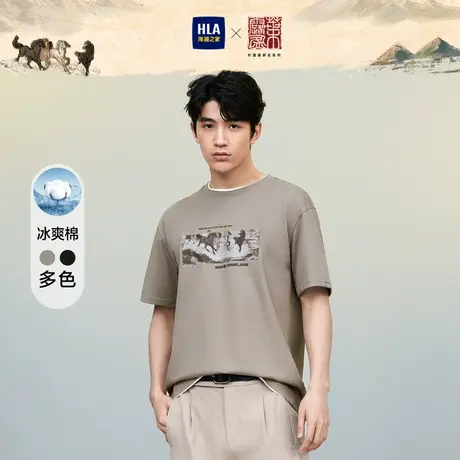 HLA/海澜之家叶露盈联名中华大地系列短袖T恤23春夏新凉感短t男商品大图