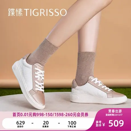 蹀愫透气时尚运动鞋真皮休闲板鞋小白鞋TA32530-54商品大图