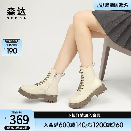 森达马丁靴女冬季商场同款时尚机车风加绒休闲中筒短靴SVP01DD3商品大图