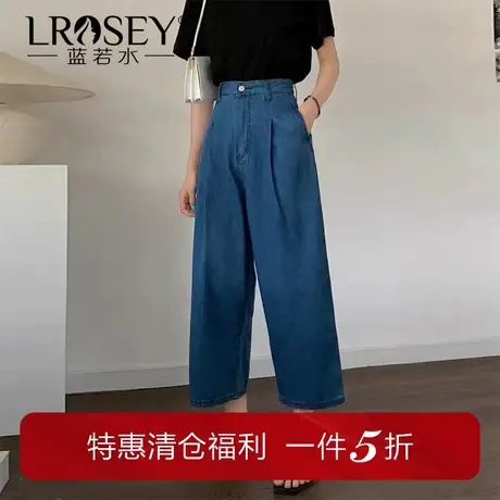 大码女装高腰阔腿裤胖mm2024夏季新款宽松小个子直筒九分牛仔裤图片