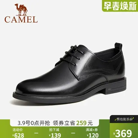 骆驼2024春季新款亮泽牛皮按摩缓震止滑通勤职场经典商务皮鞋男士商品大图