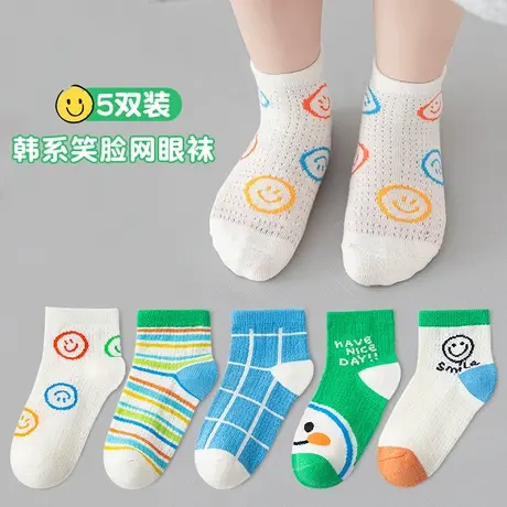 儿童袜子男童春秋款网眼袜夏季薄款精梳棉宝宝婴儿中筒袜春夏男孩图片