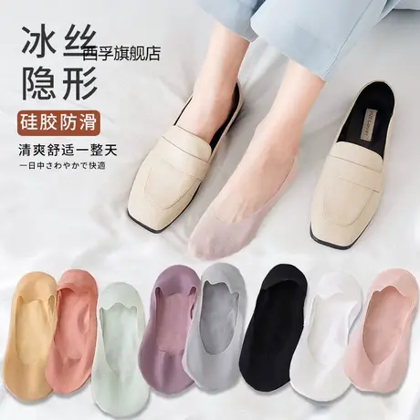 冰丝任意剪袜子女短袜硅胶防滑脱隐形船袜女浅口纯夏天棉夏季薄款图片