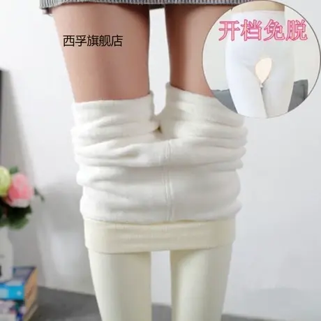 秋冬季加绒加厚大码开裆打底裤女胖mm白色外穿开档免脱保暖连裤袜商品大图