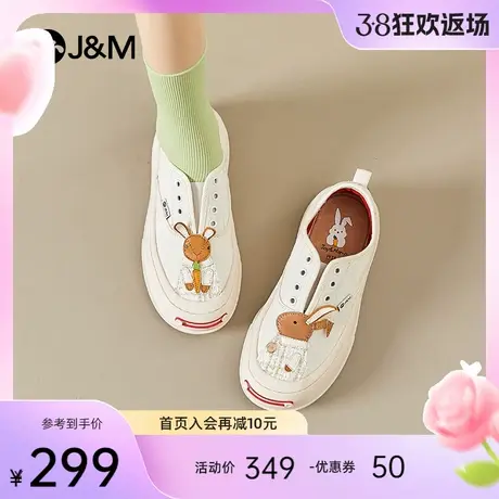 快乐玛丽松糕鞋女2024春季新款软底增高懒人一脚蹬百搭休闲板鞋女图片