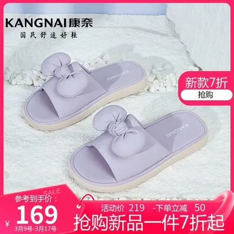 康奈夏季新款蝴蝶结平底防滑一字拖女士时尚甜美外穿软底可爱凉拖图片