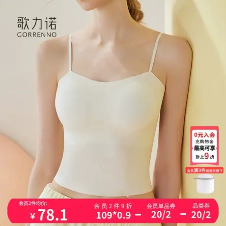 美背心一体式内衣女自带胸垫小吊带外穿内搭打底抹胸聚拢白色上衣商品大图