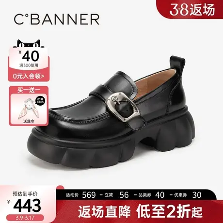 千百度厚底深口乐福鞋女2024春季新款增高JK黑色小皮鞋通勤粗跟图片