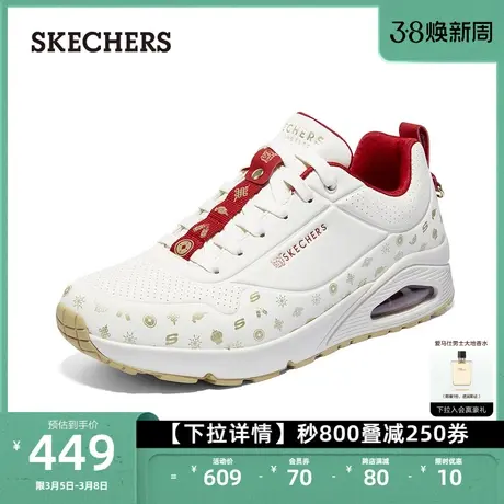 Skechers斯凯奇2024龙年限定新款男鞋厚底复古时尚休闲鞋运动鞋商品大图