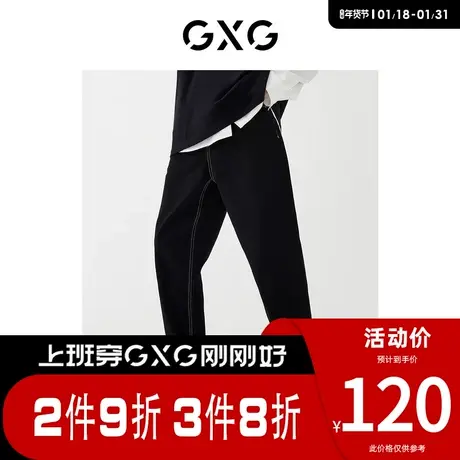 GXG男装 [新尚]商场同款牛仔裤 春季新品 城市观星者系列商品大图