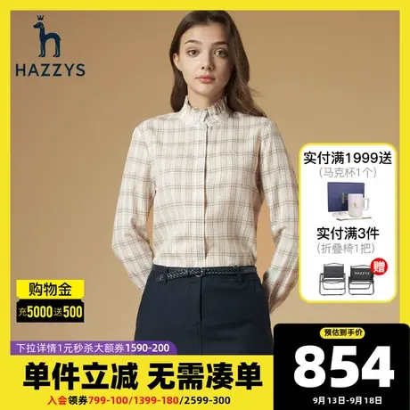 Hazzys哈吉斯宽松格子天丝衬衫女士秋季新款质感长袖休闲衬衣外套商品大图