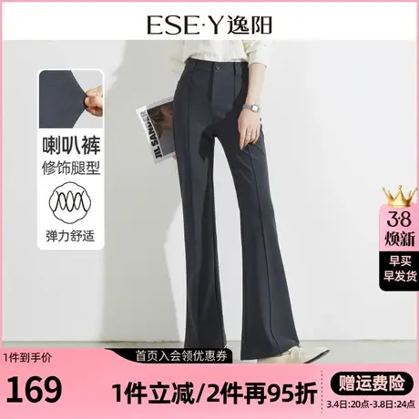 逸阳黑色微喇裤女2024春季新款休闲裤修身显瘦喇叭裤子长裤0928商品大图