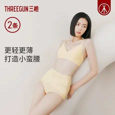2条三枪内裤女蜜桃臀高腰裸感薄无痕纯棉裆健身瑜伽美体轻塑商品大图