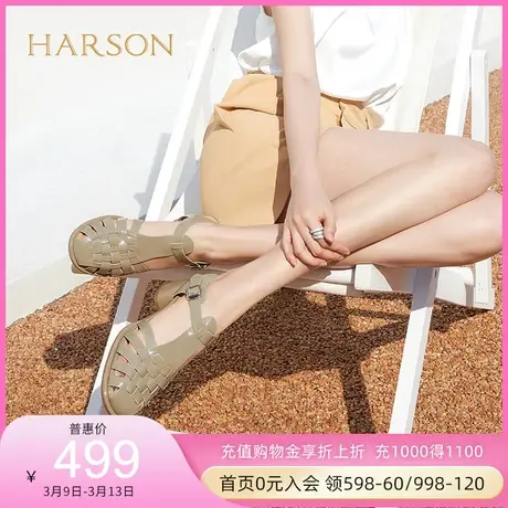 哈森夏季新款复古风粗跟猪笼鞋军绿色罗马编织女凉鞋HM229203图片