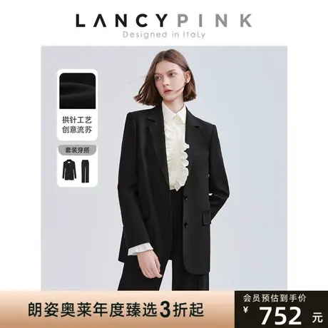 【意大利设计】朗姿复古气质流行高级感修身女2023年新款西装图片