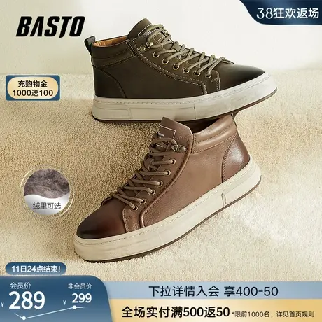 百思图23冬季新款商场同款加绒时尚运动板鞋厚底男休闲鞋X3756DM3商品大图