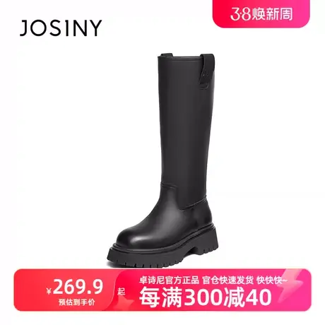 卓诗尼2023年秋冬季新款骑士靴子厚底粗跟复古加绒长靴女图片