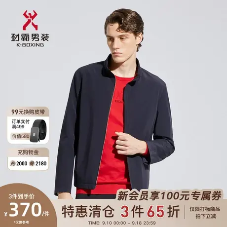 劲霸男装男士夹克春秋新款商务帅气休闲立领短版茄克外套VKDC1362图片
