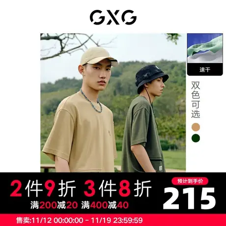GXG男装 夏季休闲经典工装口袋速干圆领短袖T恤10D1440806B商品大图