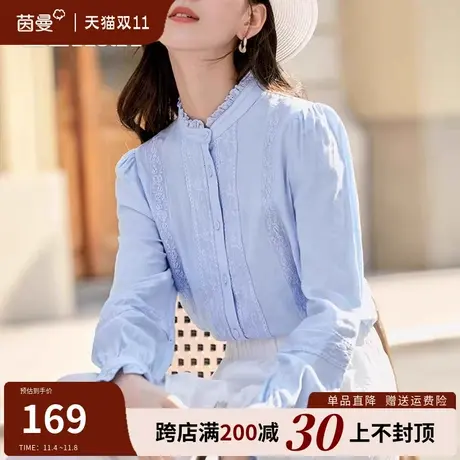 茵曼旗舰店法式立领绣花衬衫女2023秋冬新款长袖衬衣别致小衫上衣图片