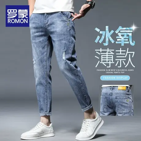罗蒙破洞牛仔裤男士夏季薄款宽松直筒潮牌修身小脚休闲九分长裤子商品大图