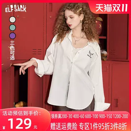 妖精的口袋宫廷风衬衫外套女2023秋季新款宽松长袖防晒设计感上衣商品大图