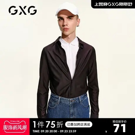 GXG奥莱 男春黑色翻领免烫长袖衬衫男衬衣#GC103782A商品大图