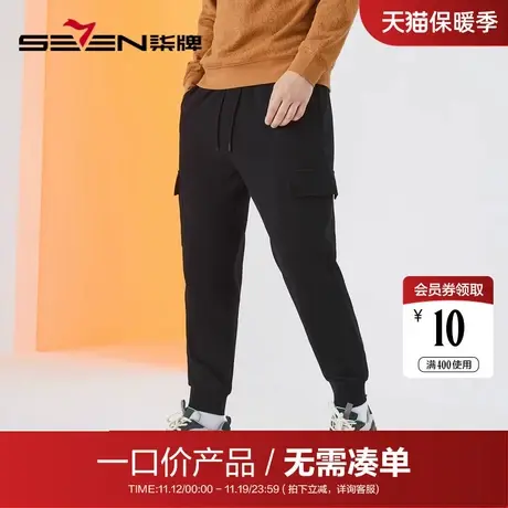 【清仓】柒牌卫裤男秋季时尚潮流青年提花满印黑色束脚工装长裤子商品大图