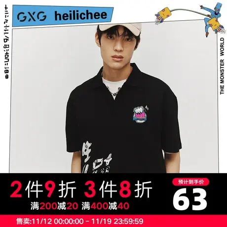 【新款】GXG男装 夏季黑色卡通印花POLO衫男10C124013C商品大图