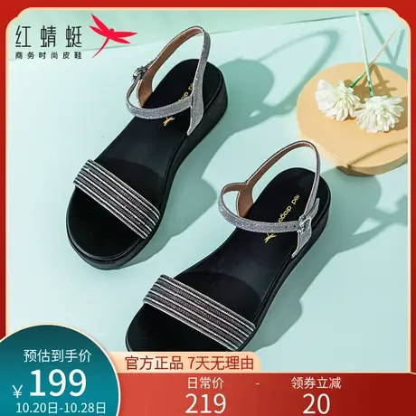 红蜻蜓女鞋夏季新款凉鞋真皮软底舒适坡跟中年妈妈防滑平底凉鞋女图片