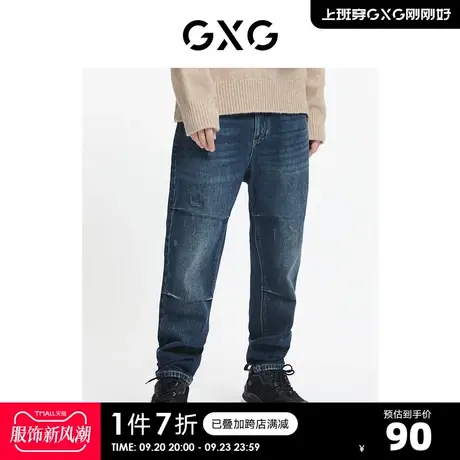 GXG奥莱 【生活系列】秋季商场同款休闲直筒水洗牛仔长裤商品大图