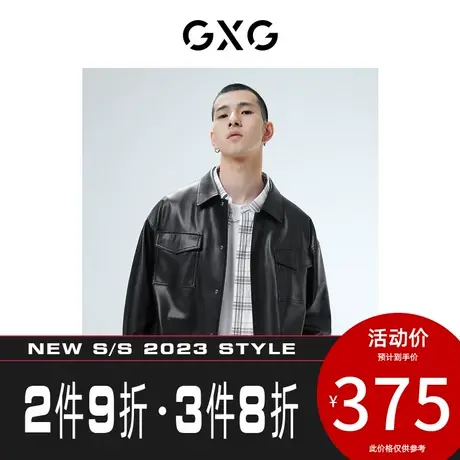 GXG男装[新尚] 黑色字母印花微廓翻领皮衣外套 秋季新品图片