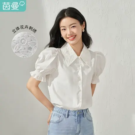 【商场同款】茵曼刺绣白衬衫女士2023夏季新款通勤气质花苞袖衬衣图片