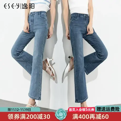 逸阳九分微喇牛仔裤女2023年春秋季新款修身显瘦高腰小个子喇叭裤商品大图