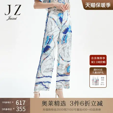 JZ玖姿夏季通勤简约自然腰花纯白薄款阔腿裤长裤图片