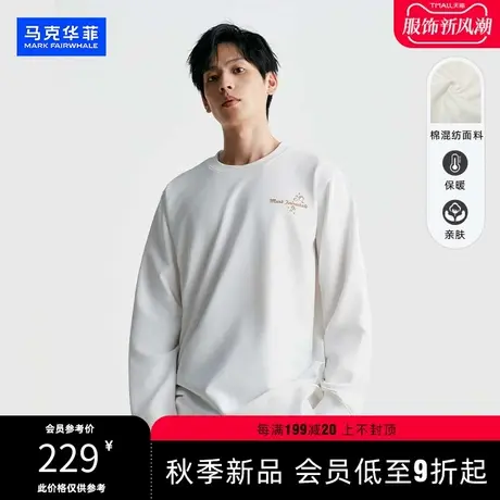 马克华菲2023秋冬新款潮牌卫衣男春秋圆领长袖打底衫纯色简约上衣商品大图