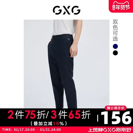 GXG男装 秋季双色时尚休闲潮小刺绣通勤九分裤裤10D1020611B商品大图