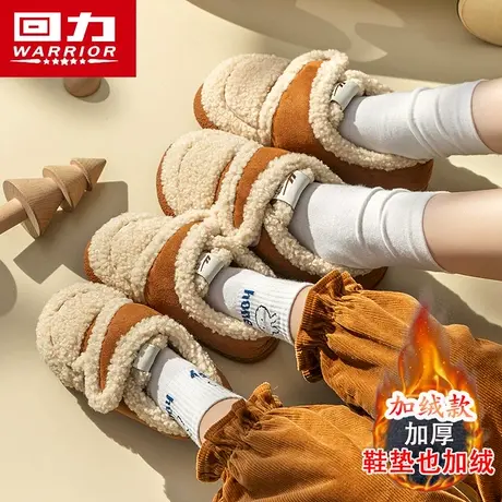 回力厚底拖鞋女春秋季外穿加绒一脚蹬加厚保暖包跟毛毛绒棉拖鞋女商品大图