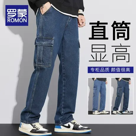 罗蒙直筒牛仔裤男潮牌2023新款宽松大码秋冬款多口袋阔腿裤子男裤商品大图