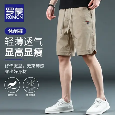 罗蒙冰丝休闲短裤男士宽松百搭五分裤子男款夏季薄款潮牌中裤男装商品大图