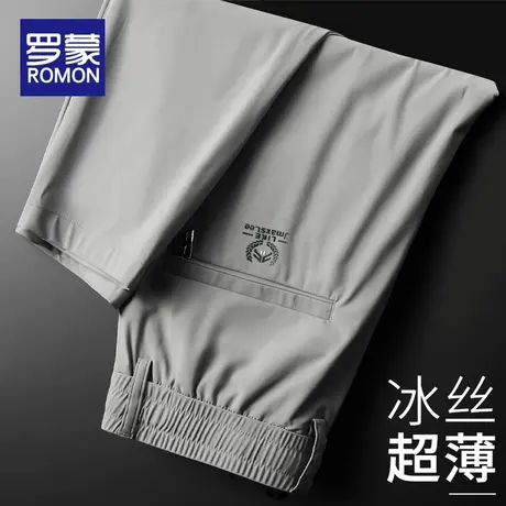 罗蒙冰丝休闲裤男款夏季薄款宽松直筒弹力透气男士长裤子2023新款商品大图