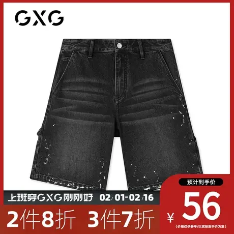 【新款】GXG男装 2023夏季黑色潮流牛仔短裤工装口袋潮GC125833C图片