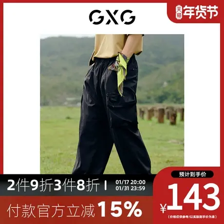 GXG男装[新尚] 黑色裤脚抽绳工装裤休闲裤秋季新品户外系列商品大图