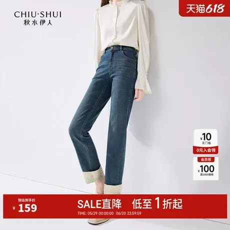 【添添kindiy】秋水伊人新中式高腰牛仔裤女夏国风锥形裤直筒裤子图片