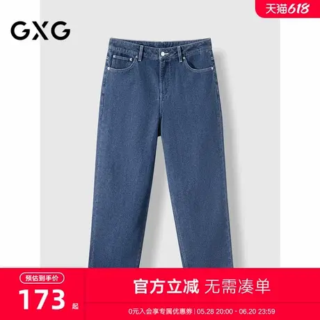 2024年秋季新品GXG男士宽松阔腿肌理休闲长裤牛仔裤男商品大图