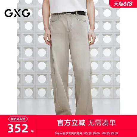GXG男装 分割设计弯刀水洗牛仔裤休闲裤弹力长裤子 2025夏季新品商品大图