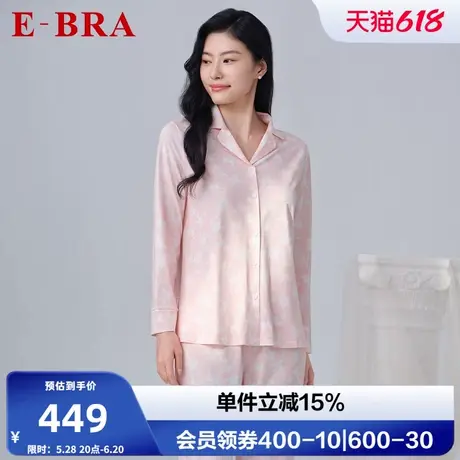 安莉芳旗下E-BRA专柜新品棉质印花长袖睡衣套装女士家居服KL00187商品大图