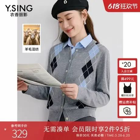 衣香丽影灰色菱形格针织开衫女2025春装新款美式复古短款上衣外套商品大图